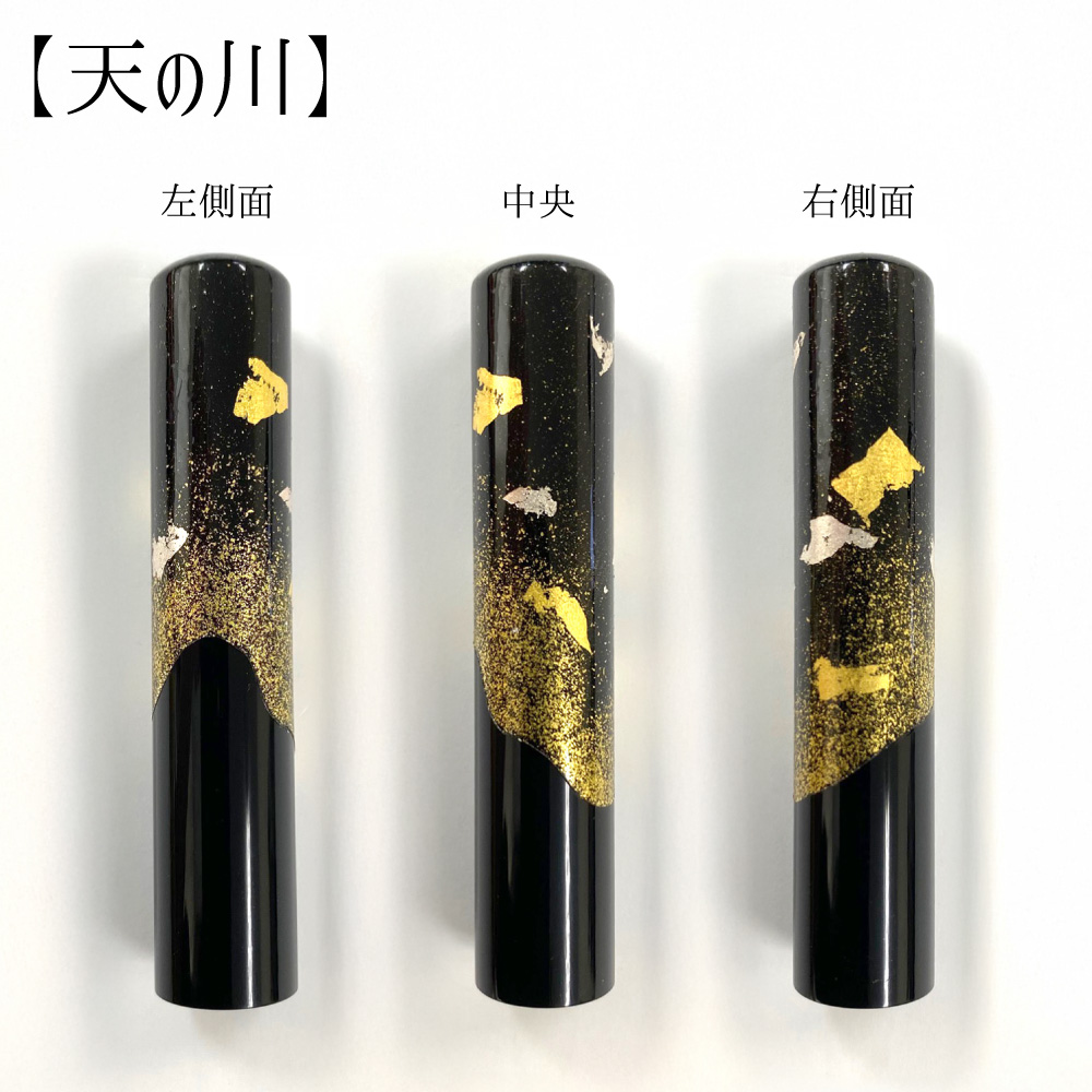 招福印