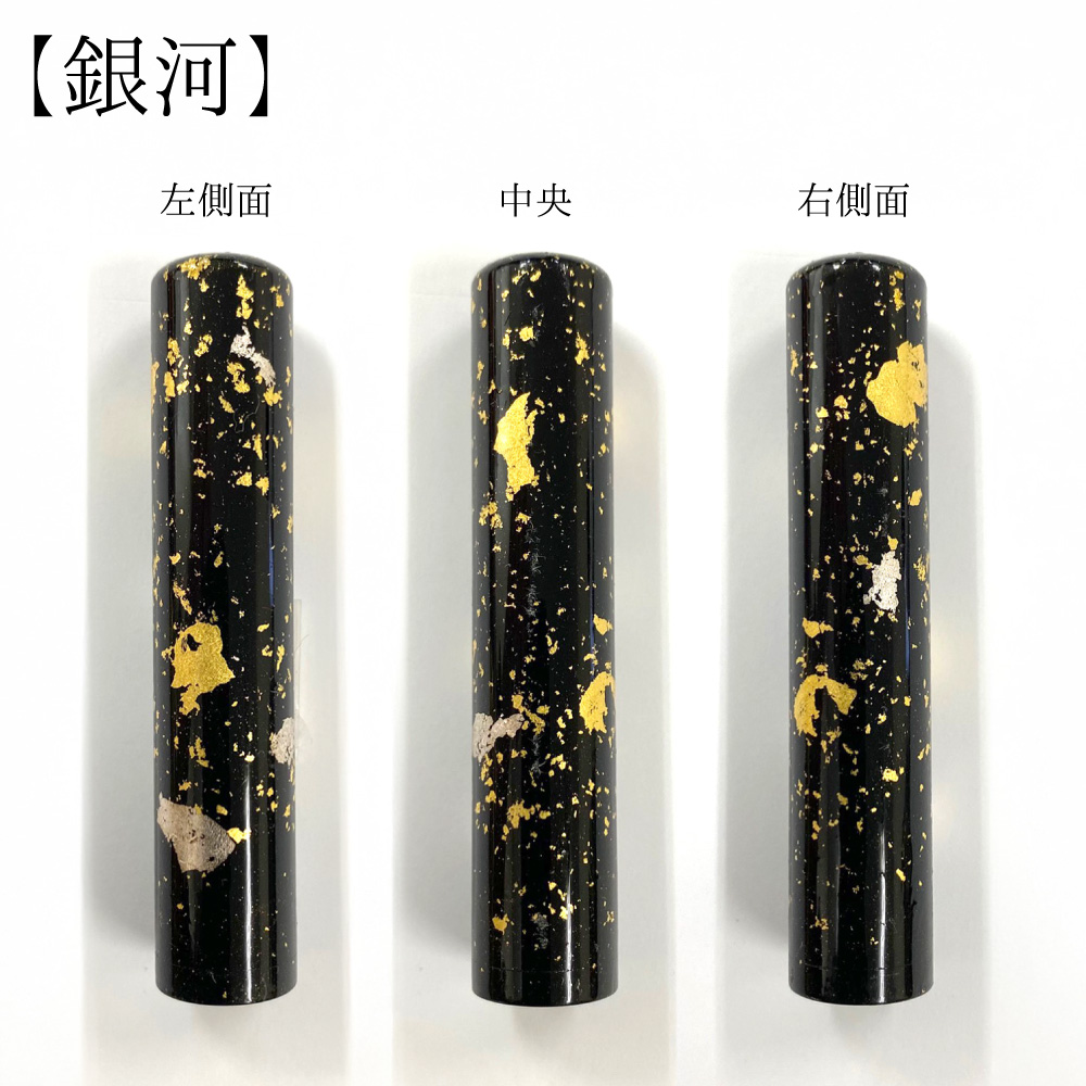 招福印
